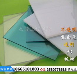 深圳市龍崗岳駿塑膠材料廠 技術(shù)驅(qū)動(dòng)塑膠行業(yè)新高度
