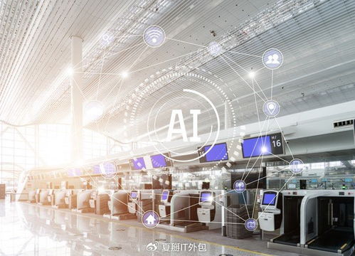 從基礎運維到AI賦能 上海IT外包服務商開啟精準匹配新模式